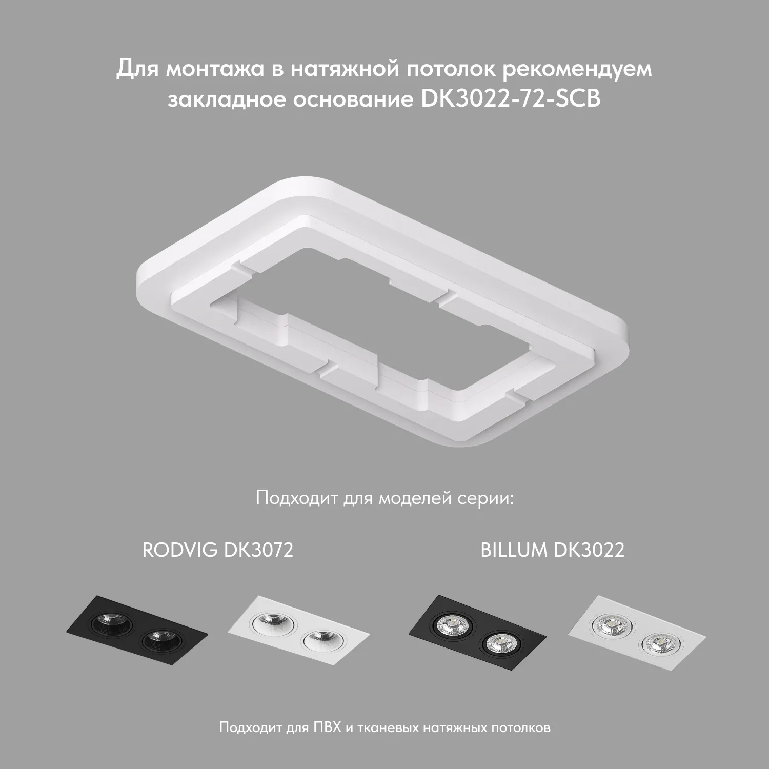 Denkirs DK3022-BK точечный встраиваемый светильник (ДЕНКИРС) Denkirs DK3022-BK точечный встраиваемый светильник (ДЕНКИРС)