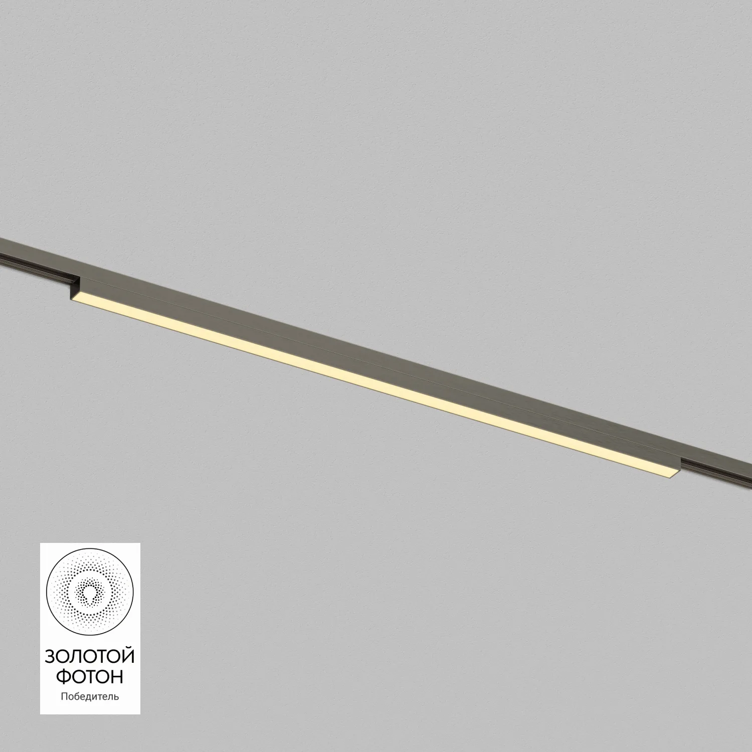 Denkirs SHINE LINEAR DK5752-DN светильник для трека