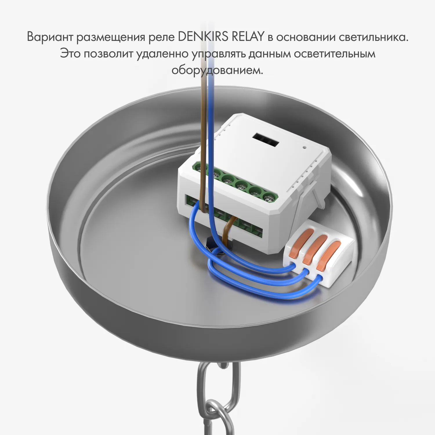 Denkirs RL1003-DM Одноканальное Wi‑Fi реле-диммер (ДЕНКИРС) Denkirs RL1003-DM Одноканальное Wi‑Fi реле-диммер (ДЕНКИРС)