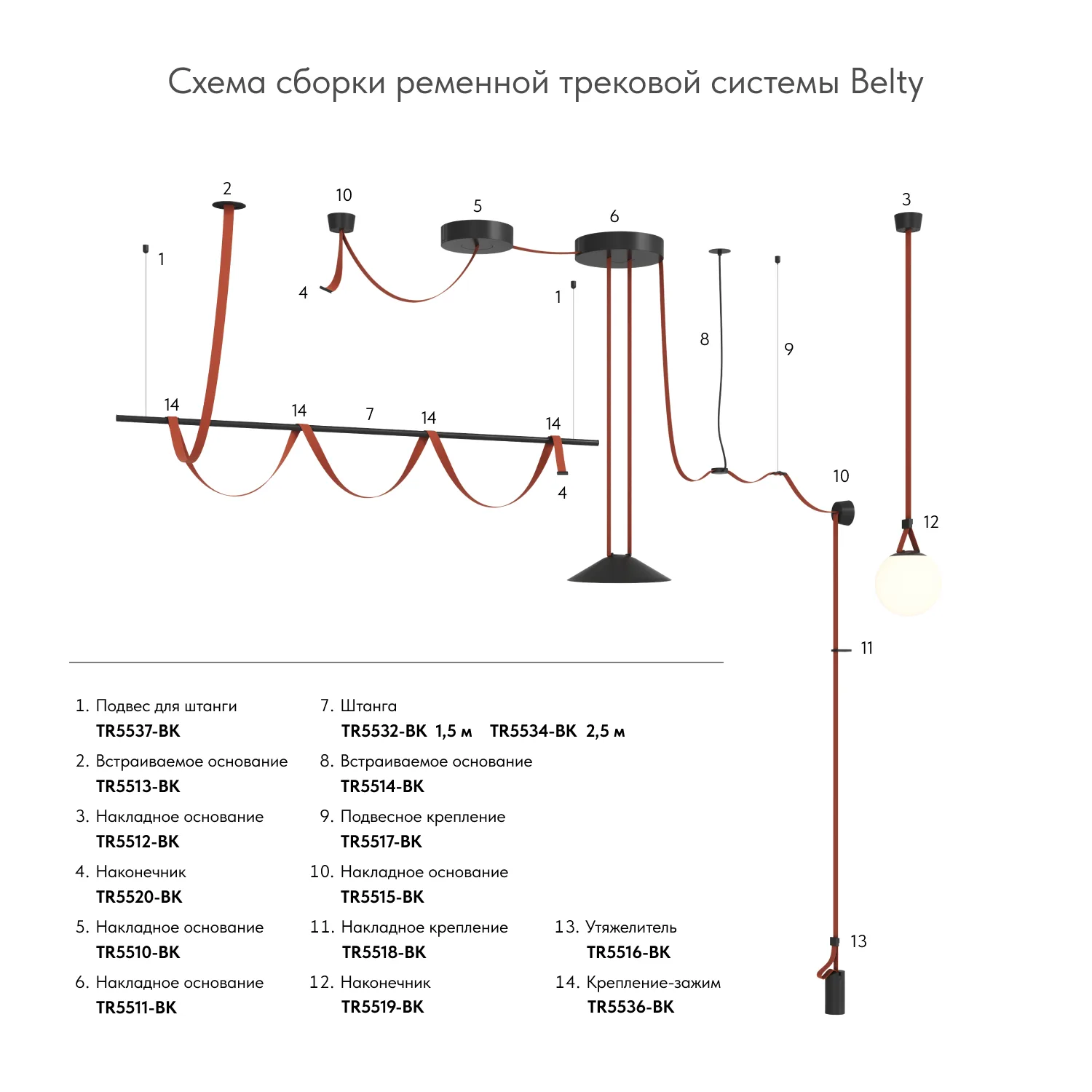 Denkirs BELTY BASE TR5501-BR — трек-ремень 48 В, 10 м, коричневый (ДЕНКИРС) Denkirs BELTY BASE TR5501-BR — трек-ремень 48 В, 10 м, коричневый (ДЕНКИРС)