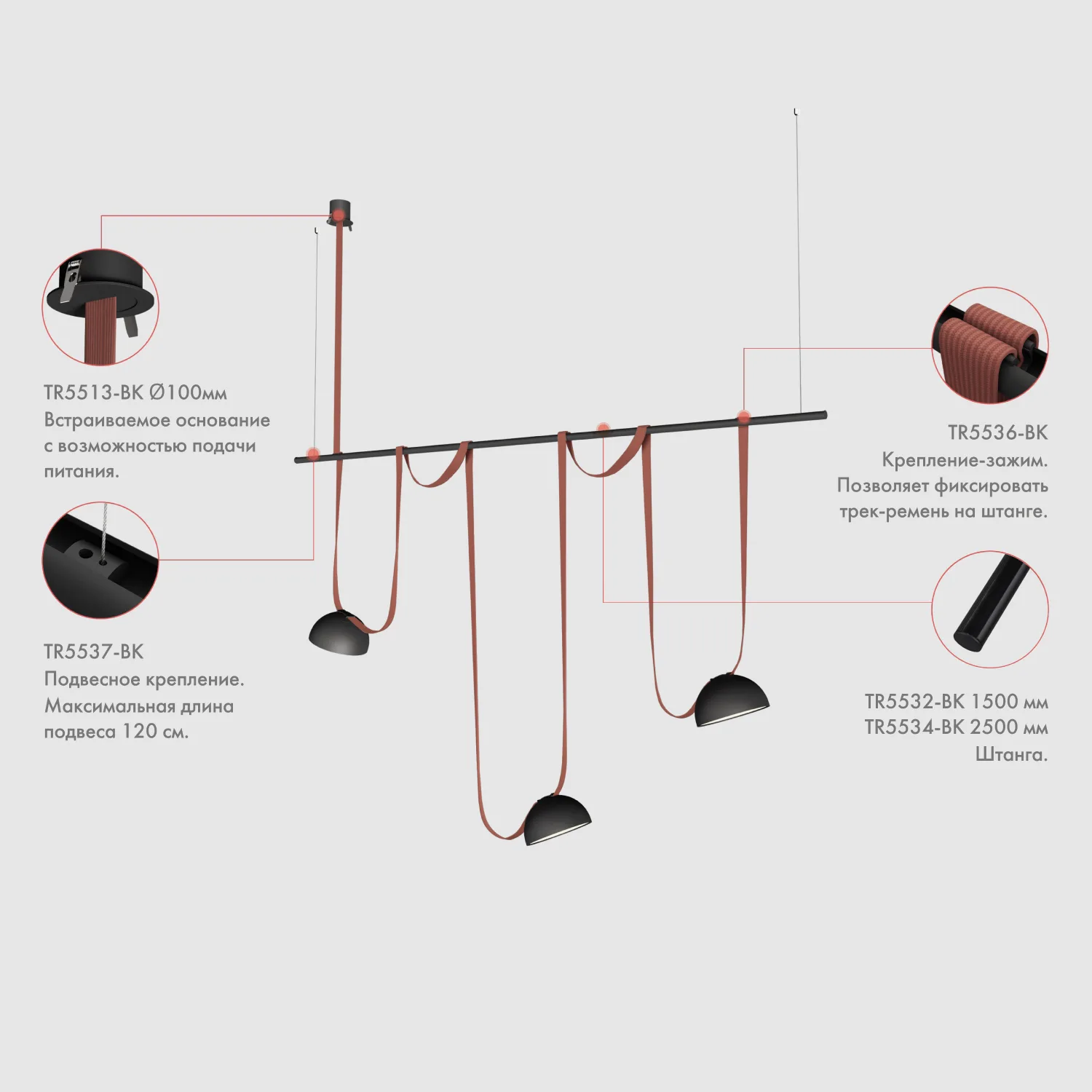 Denkirs Штанга BELTY ROD TR5534-BK (ДЕНКИРС) Denkirs Штанга BELTY ROD TR5534-BK (ДЕНКИРС)